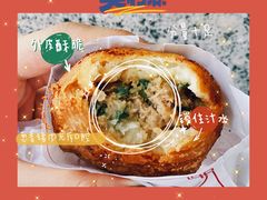 煎包-煎意浓·吴记煎包(交通路店)