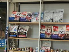 -瑞鹏·疫苗·绝育·宠物医院(金沙洲店)