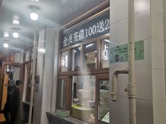 -MOMO冰品·生巧汤圆(红桥店)