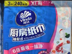 -世纪联华超市(三墩店)