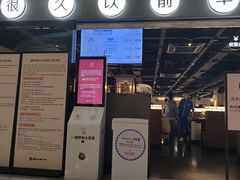 -很久以前羊肉串(南京路第一百货店)