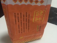 -金栗王(清扬路店)