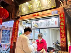 -内涵饵块