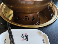 -北门涮肉·铜锅涮肉(南锣鼓巷店)