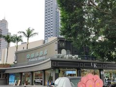-蜂蝶来饼店(拱北总店)
