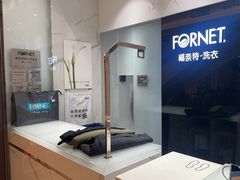 -福奈特洗衣·洗鞋·奢侈品护理(苏河湾店)