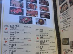 -喜来稀肉(金巴利道店)