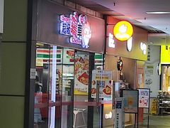 门面-超级鸡车(曹杨路店)