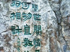 -西安曲江寒窑遗址公园