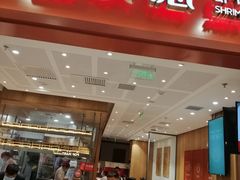 -凯德MALL(望京店)