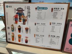 -欢饮(王府井总店)