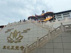 -六鼎山文化旅游区