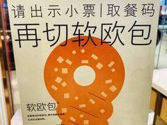 -奈雪的茶(天河城店)