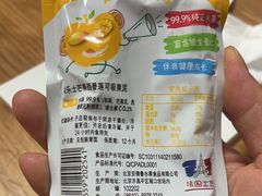 -味多美蛋糕(新和平里店)