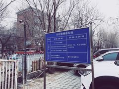 -天津市第三中心医院