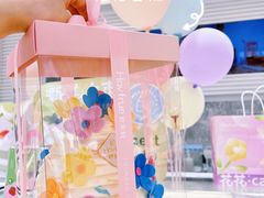 -好芙利·生日蛋糕(万达店)