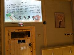 -巴斯漫温泉汗蒸馆(贡湖大道店)