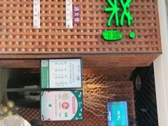 门面-绿茶餐厅(成都万象城店)