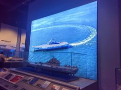 -中国人民解放军海军博物馆