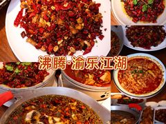 -潇湘阁(望京SOHO店)