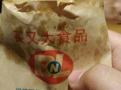 android_upload_pic-买又大餐厅(福林里店)