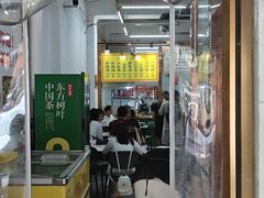-慕民美食家