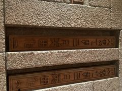 门面-萨拉伯尔(燕莎友谊商城店)