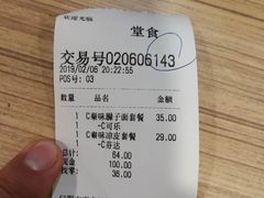 -袁记肉夹馍(北客站店)