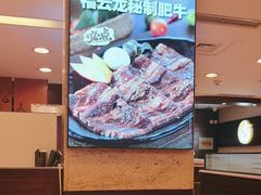 -福云龙(黄河南大街店)