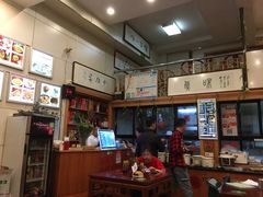 -八面来福(金华商城)