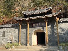 -颛顼龙洞旅游景区
