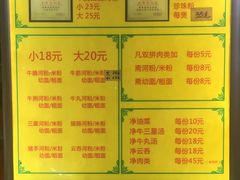 -珍珍小食店(西华路店)