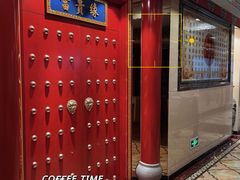 -万荣烤鸭店·北京菜(天坛店)