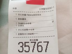 -麦当劳(红旗路店)