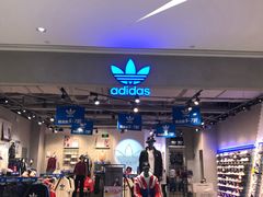 -阿迪达斯(武林银泰三叶草店)