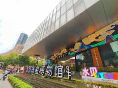 -深圳珠宝博物馆