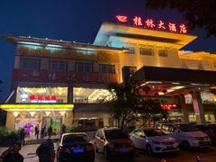 -椿记烧鹅(叠彩店)