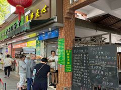-草庐酒家