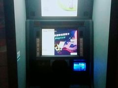-中国光大银行(三亚分行营业部)