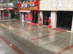 -欧利新天地