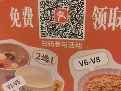 -懒人盐府人家(安贞店)