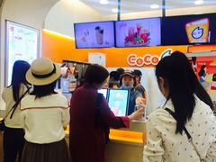 -CoCo都可(北美店)