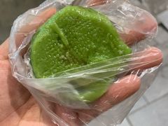蛋黄肉松青团-沈大成(南京东路店)
