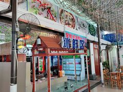门面-聚鲜阁海鲜美食城(香水湾店)