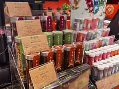 -吴裕泰茶莊(大栅栏店)
