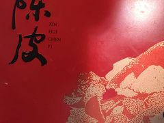 -金枝玉叶上海人家食府(三里河店)