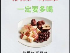 -樱蘭全息养生馆(三里屯店)