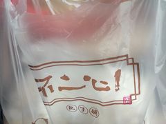 -不二心包子铺(二七广场店)