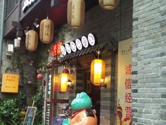 -东西巷