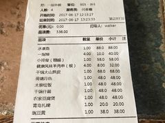 -素心小筑(后沙裕镇店)